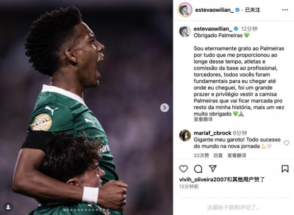 Phương tiện truyền thông xã hội Estewan chia tay: Kinh nghiệm của Palmeiras sẽ luôn được khắc trong 